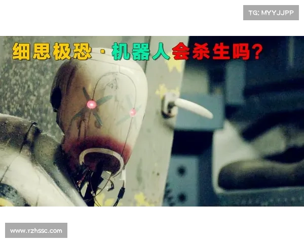 机器纪元:存档未来 机器纪元:存档未来
