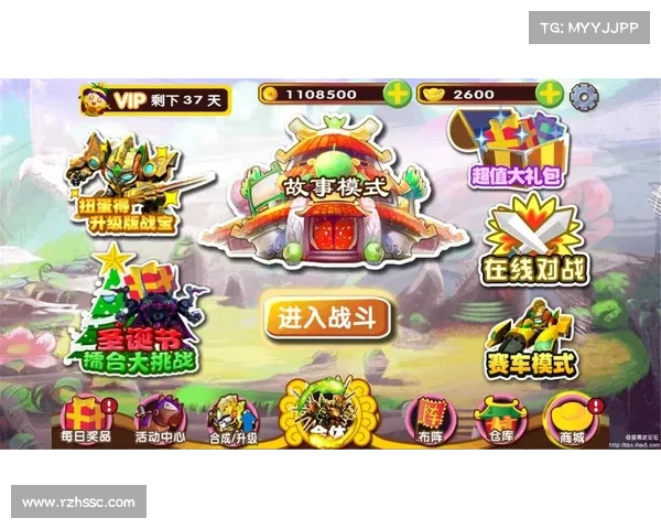 果宝三国:武器模式切换视频大揭秘 果宝三国:武器模式切换视频大揭秘