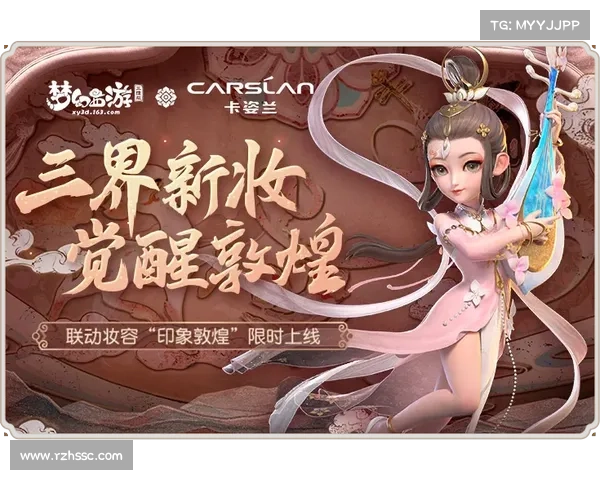 梦幻手游网易版—梦幻手游网易版本下载安装：梦幻手游网易版：指尖上的仙侠奇缘
