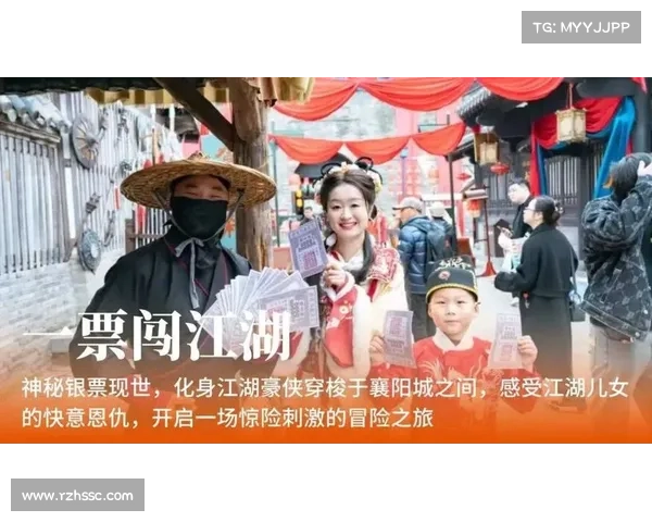 武林秘宝寻踪，惊险江湖之旅