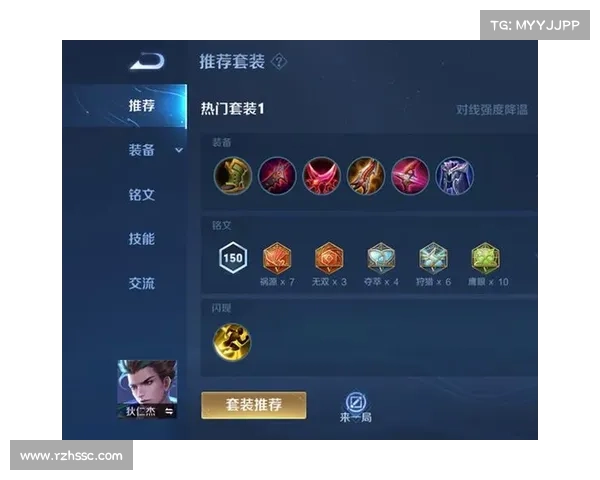 狄仁杰攻略王者荣耀 狄仁杰攻略王者荣耀