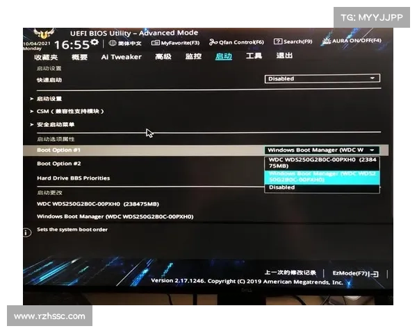 精英主板在线升级BIOS,助力系统升级 精英主板在线升级BIOS,助力系统升级