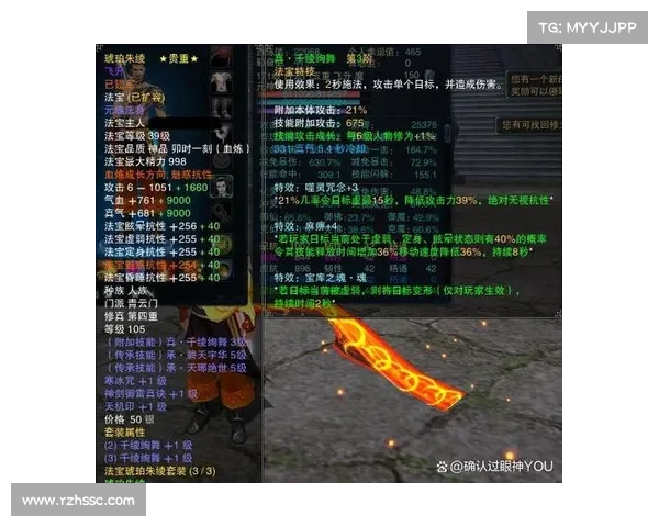诛仙手游青云法宝攻略 诛仙手游青云法宝攻略