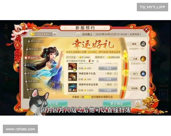 问道手游买号 问道手游买号
